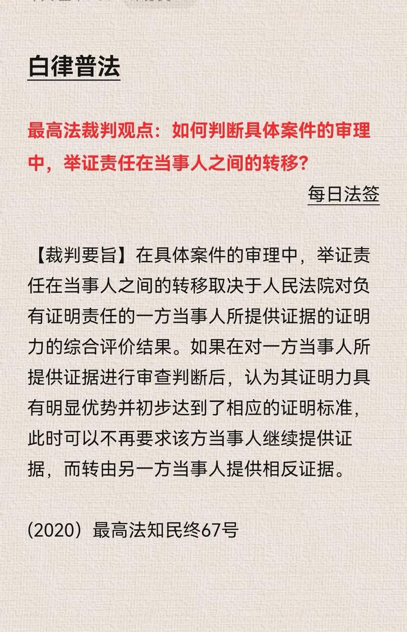 为什么举证责任要压在当事人身上