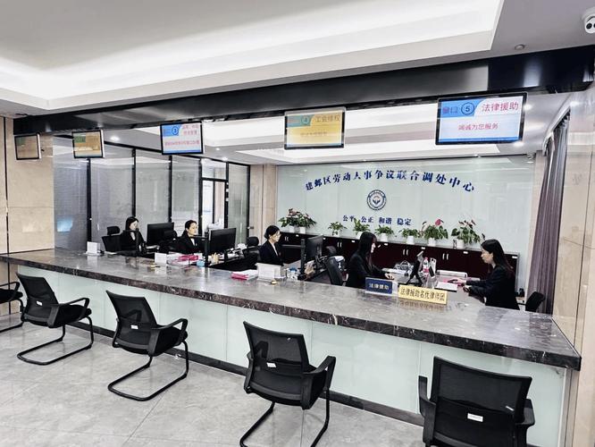 南京劳动仲裁委人才落户纠纷调解窗口