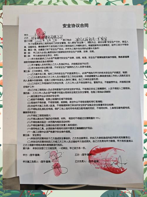 签合同前必须划进施工手册的红线