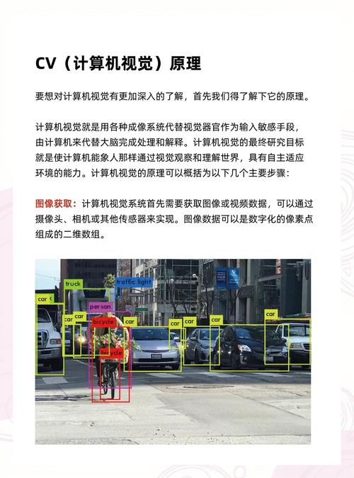 接下来三五年：计算机视觉会往哪走