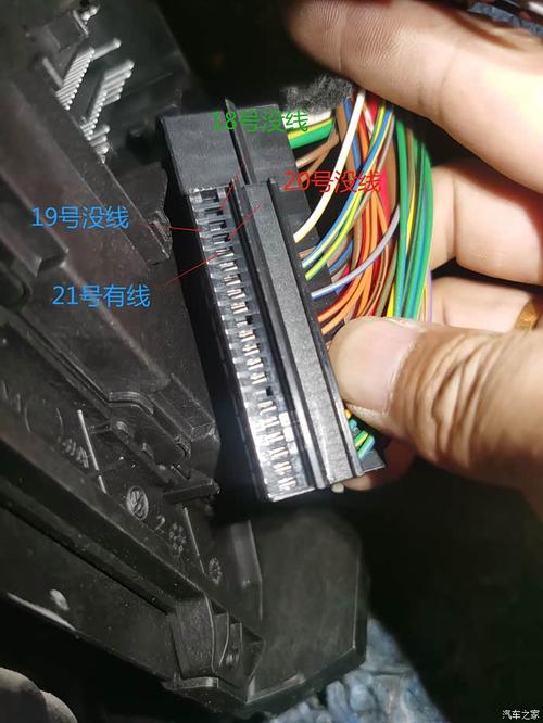 汽车BCM插头针脚间隙测量实拍