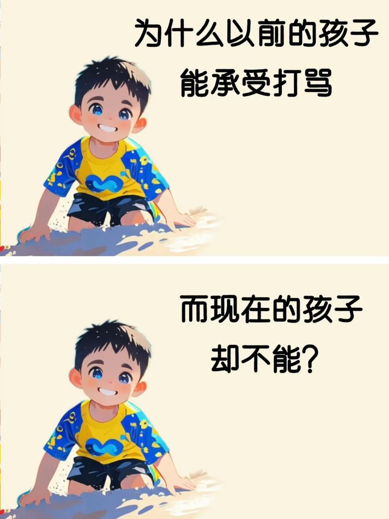 工业家庭反育儿内卷的几个实用小思路