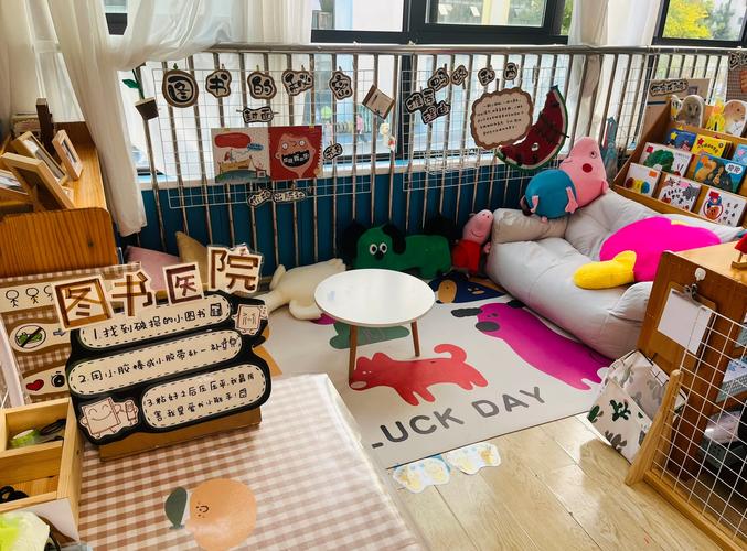 幼儿园教室区角环境温馨实拍