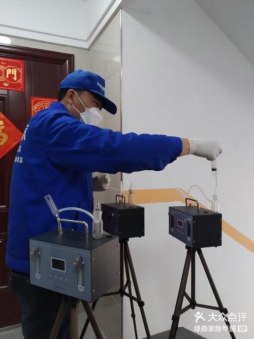 家庭装修总挥发性有机化合物上门检测现场