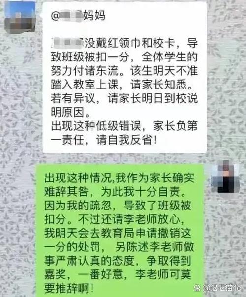 换成是你，该怎么做