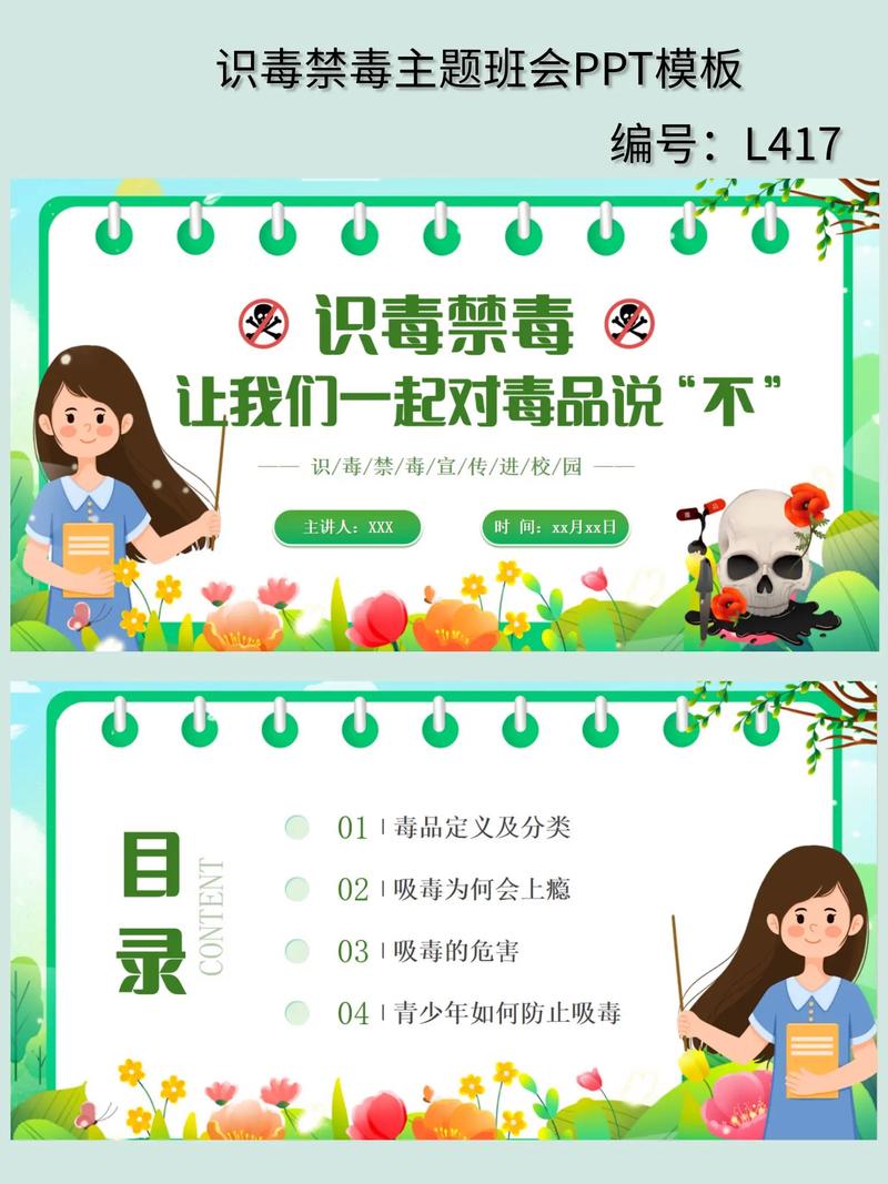 模板为什么有毒