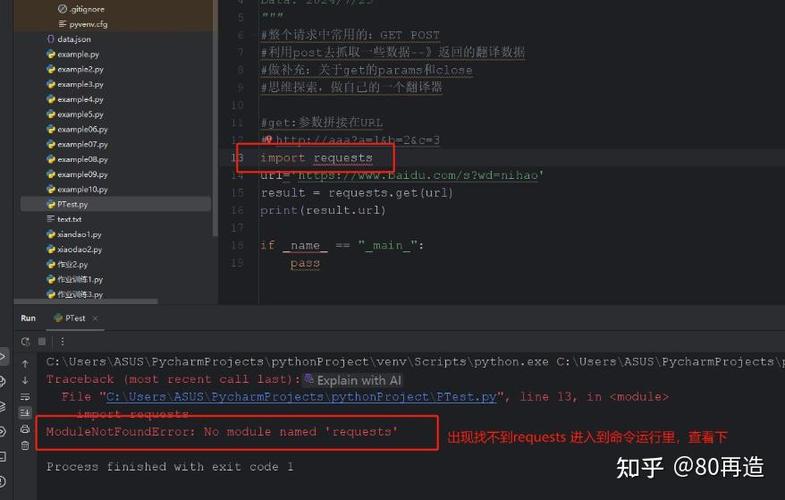 2026年Python中国社区Django禁用争议讨论页