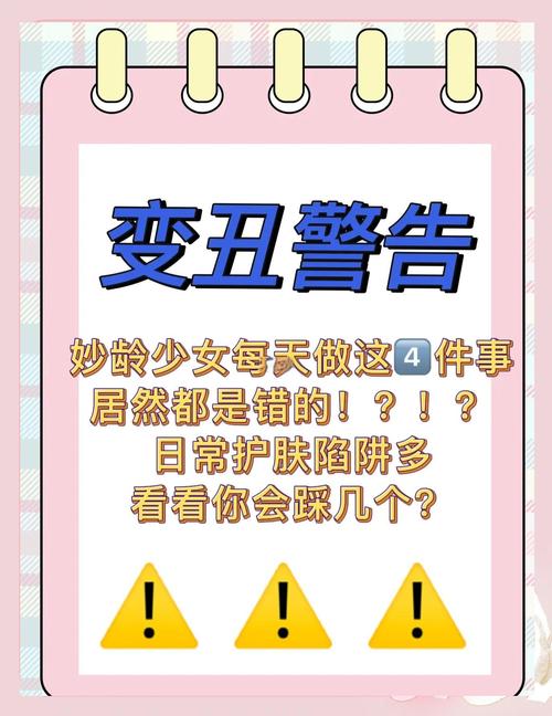 两个误区，你中过几个？