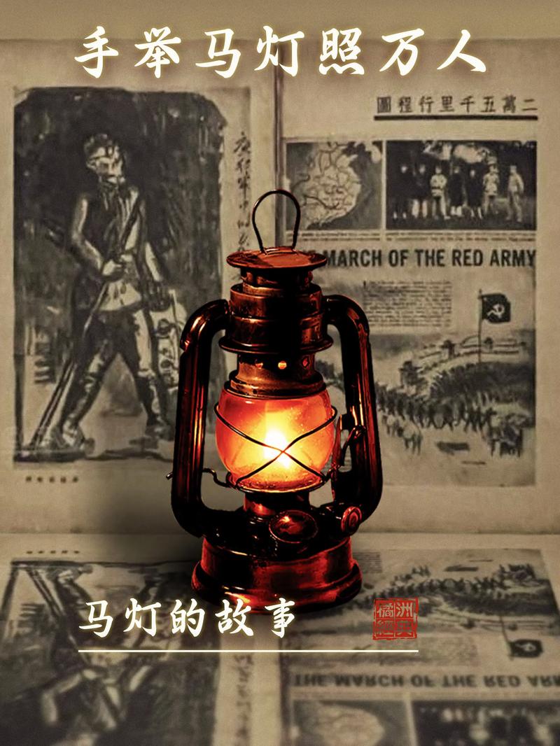 火把:从荒野到人心的光-因为所以