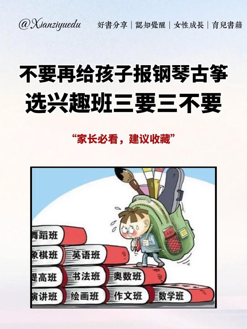 不用花大价钱报班，普通家长在家就能做