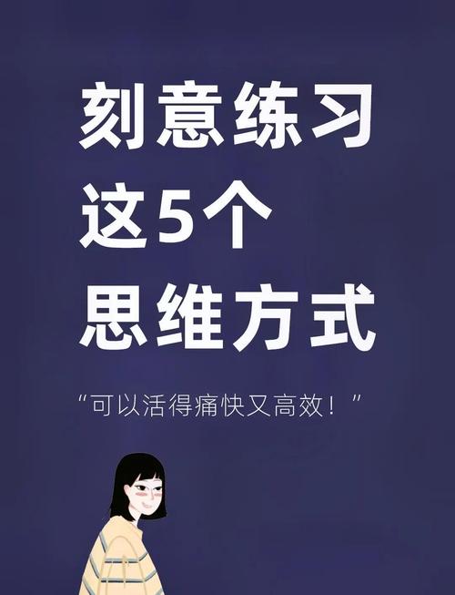 别把思路训练只丢给补习班