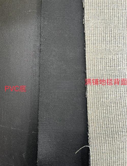 不同材质工装地毯底背对比图