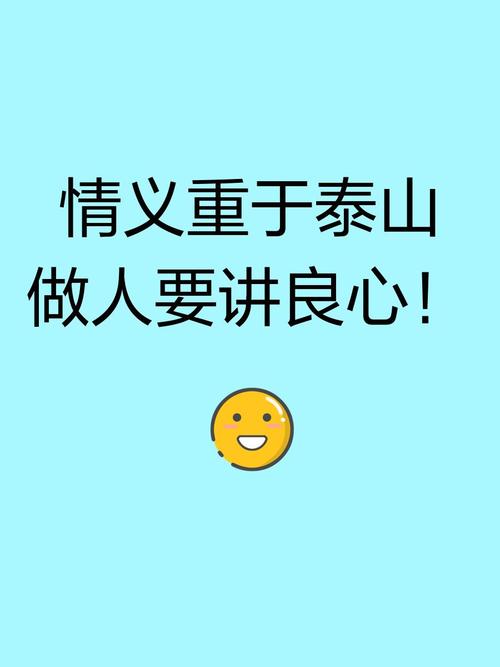 做工业，也要讲良心，讲人情