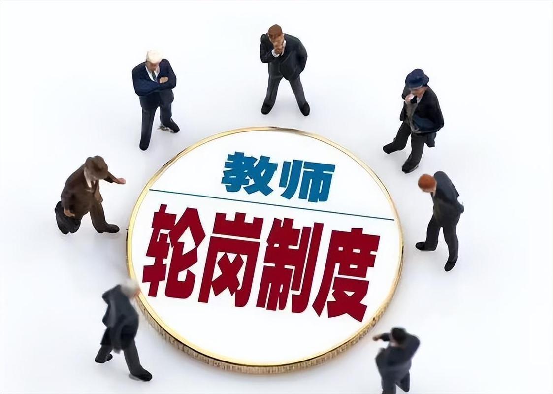 未来的划片,正在走向“集团化”和“教师轮岗”