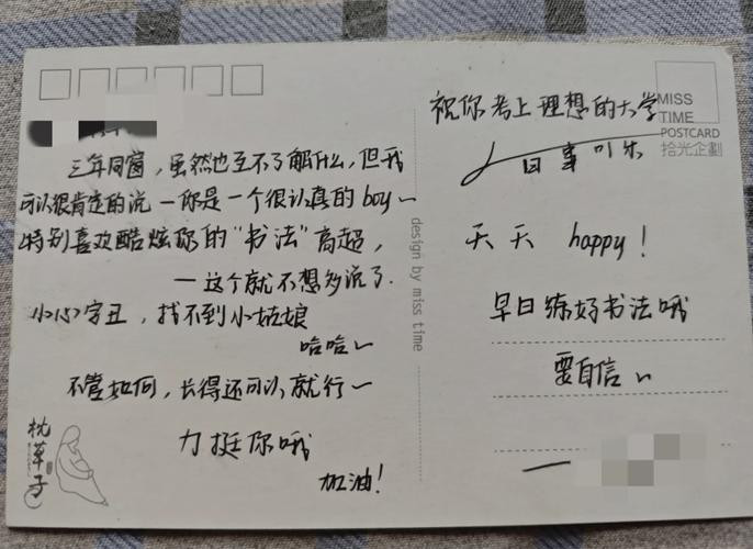 现在还有人写明信片吗？有，而且很轴