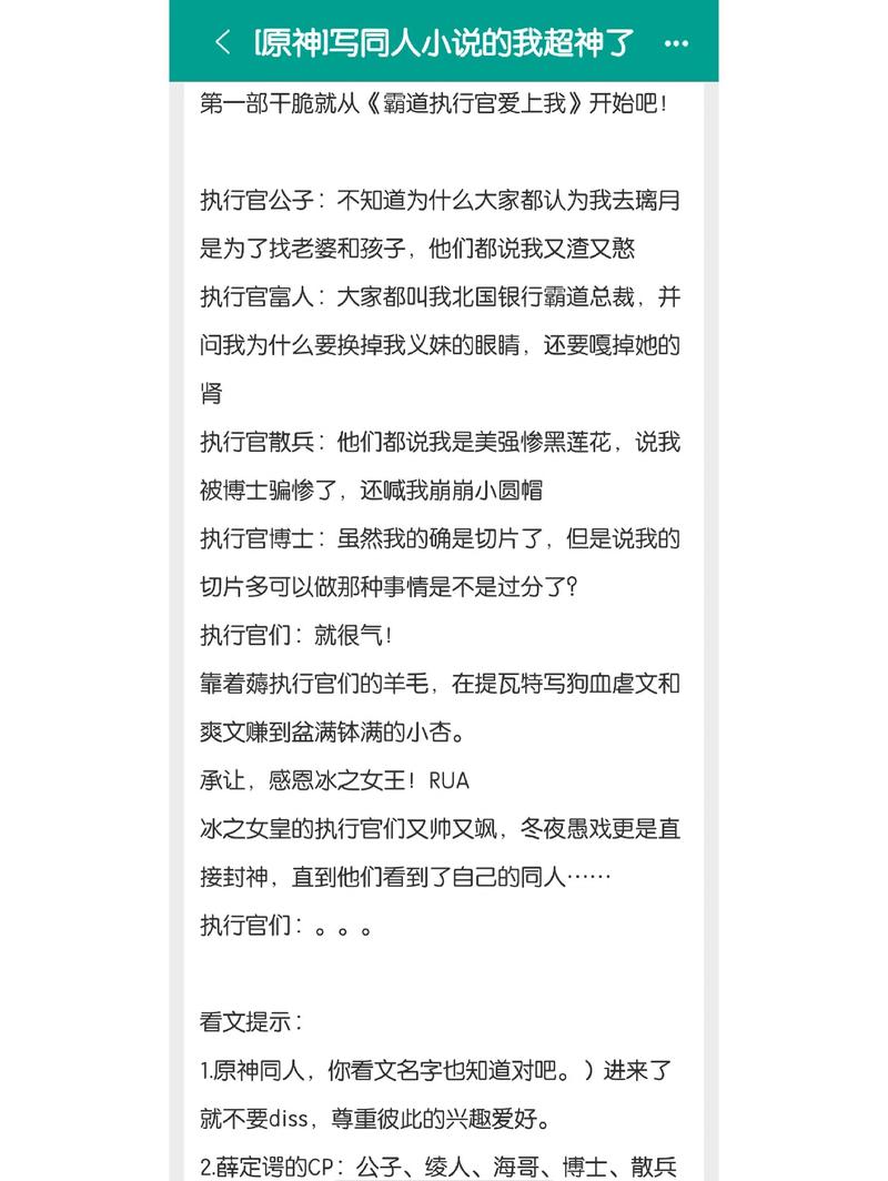 同人小说商用侵权常见行为整理