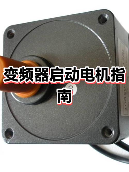 变频器：高效电机的“最佳拍档”还是“猪队友”？