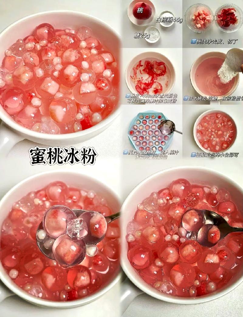 景德镇夜市冷粉制作过程
