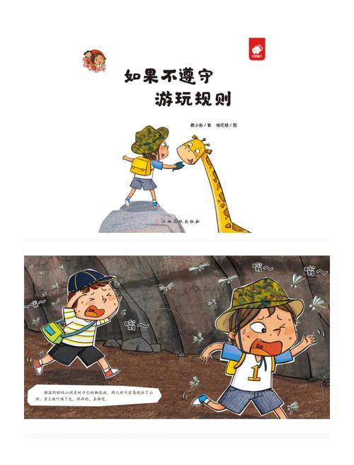 没按规则来的小改动