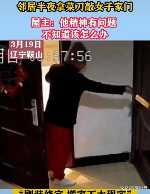 有人敲,就有人听
