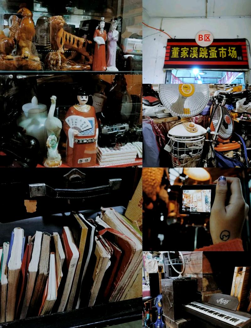 董家溪跳蚤市场旧书摊