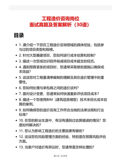 选工业工程咨询,记住三个判断标准错不了