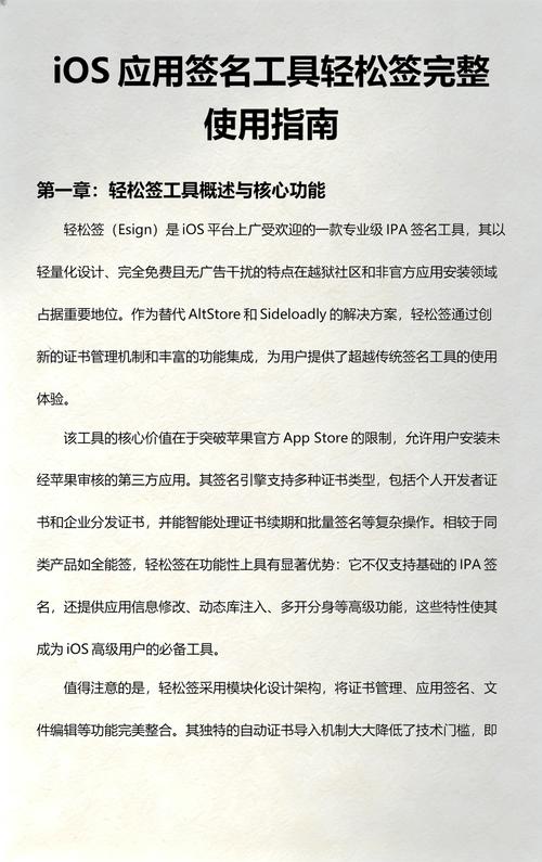 拿了就能用的实操指南：从开口到签完字不超过一下午