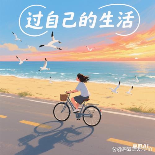 你不用为了拍一张图，把生活改得别扭