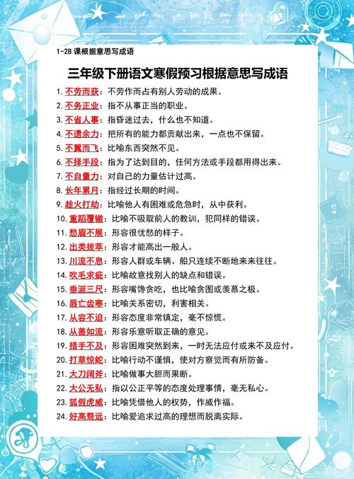 问:学生到底能捞着什么好处?