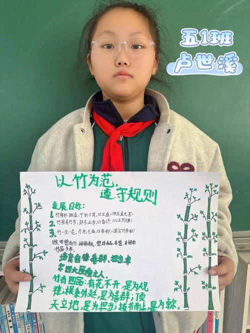 小学班会上学生举着手写纸条提班规建议的现场