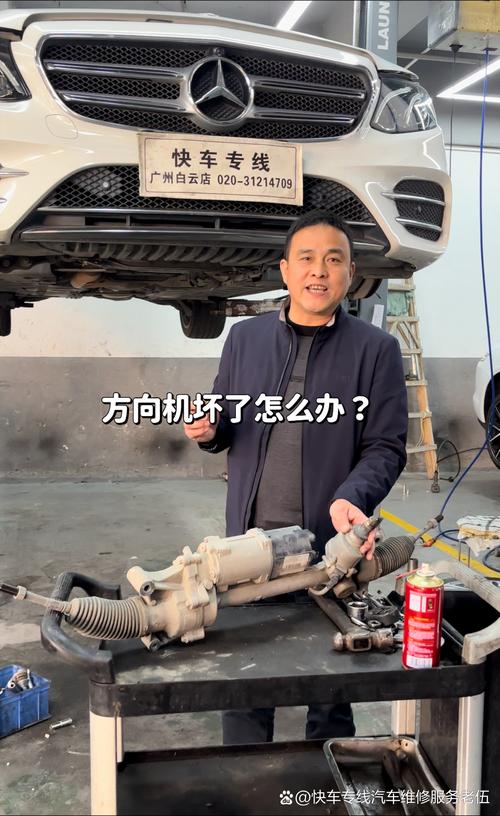 车主原地检查转向机旷量实拍