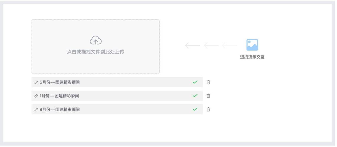 电商平台产品缺陷索赔证据上传界面