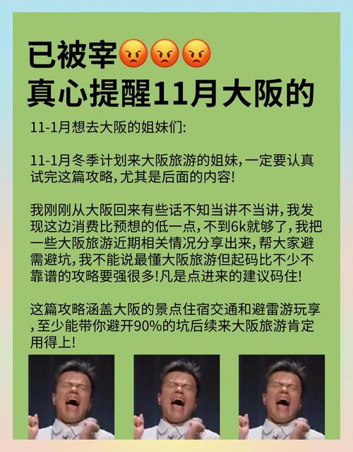 这些坑千万别踩!我的血泪经验