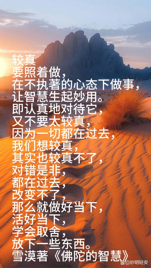 为啥一块破牌子要这么较真