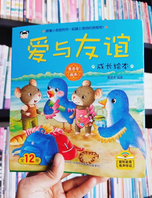 儿童绘本不是越贵越好,适合才是第一位