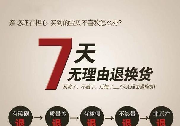 买完就后悔?售后和备件才是大坑