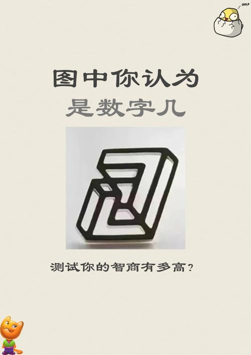 测出来的数，不是用来挑毛病的