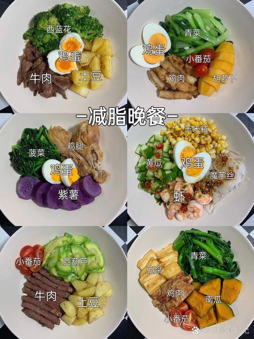 错误与正确清淡晚餐搭配对比图