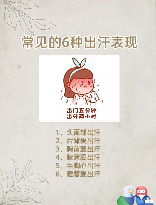 几类适合普通人的排汗运动，可以直接参考