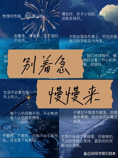 改节奏别急，慢慢来才留得住