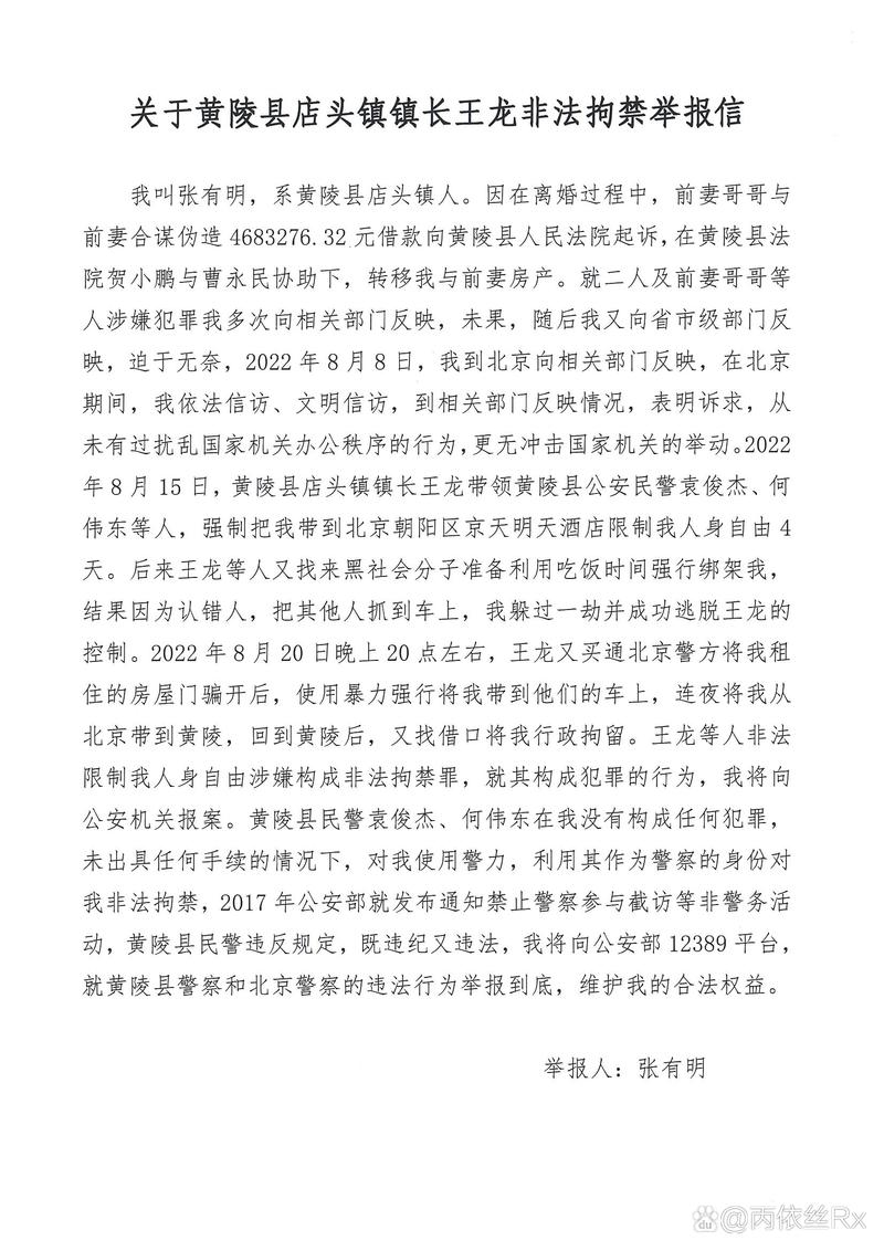 三、行政协议:政府耍流氓,你也有地儿说理