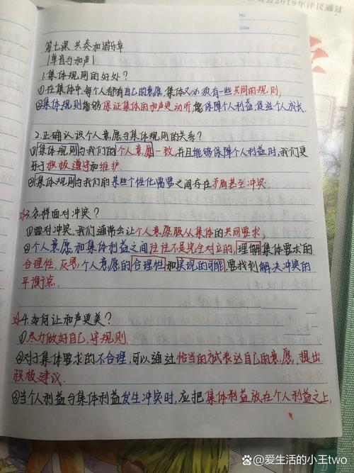 常见可主张精神损害抚慰金情形整理手写笔记