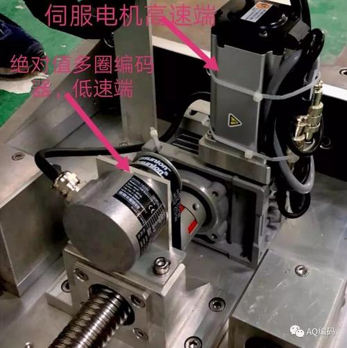 工业伺服电机轴端安装编码器现场实拍