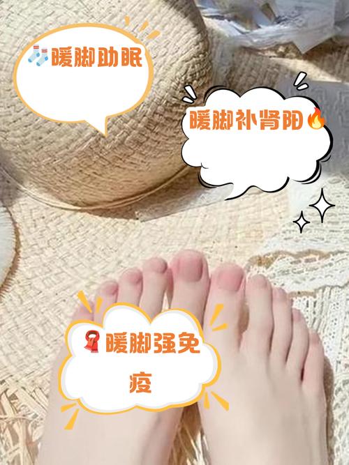 春季保暖重点部位示意图后背脚踝