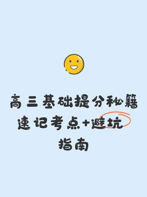 四、答题技巧与避坑指南(最实用的部分)