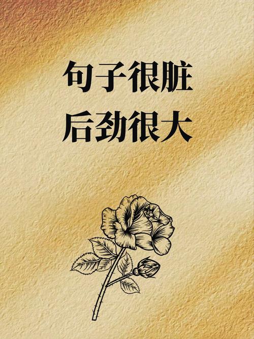 先唠两句：啥叫后劲大？