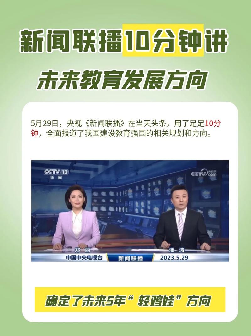 新政频频：那些你可能还没注意到的教育联动信号
