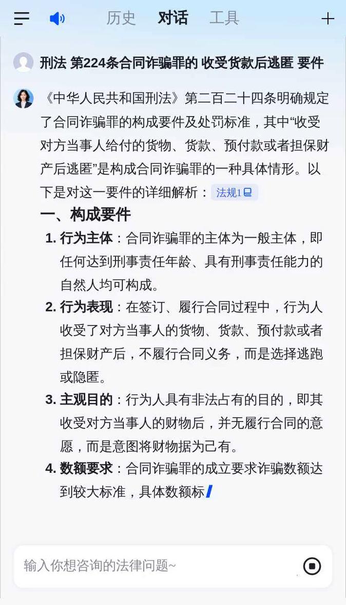 刑法第三百二十四条案件委托的高频避坑指南