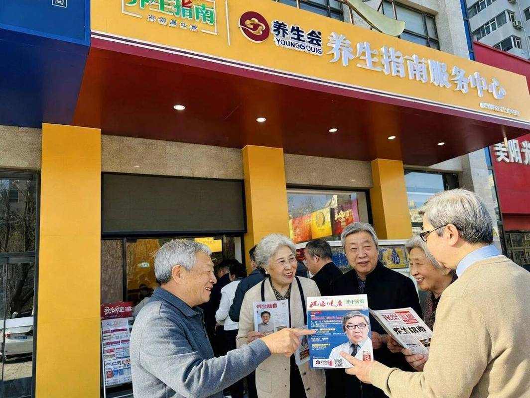 保健品会销现场夸大宣传宣传单