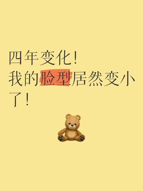 那些我之前没想过的小变化